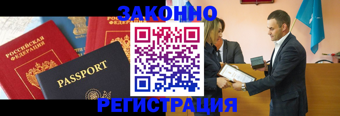 регистрация для школы в Смоленске